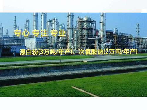 工廠風(fēng)貌 工廠風(fēng)貌