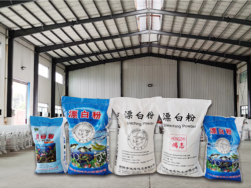 漂白粉 漂白粉